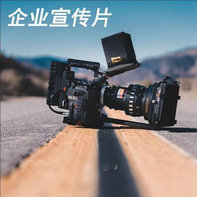 中國(guó)供應(yīng)商攝影攝像服務(wù)價(jià)格與廠家分析